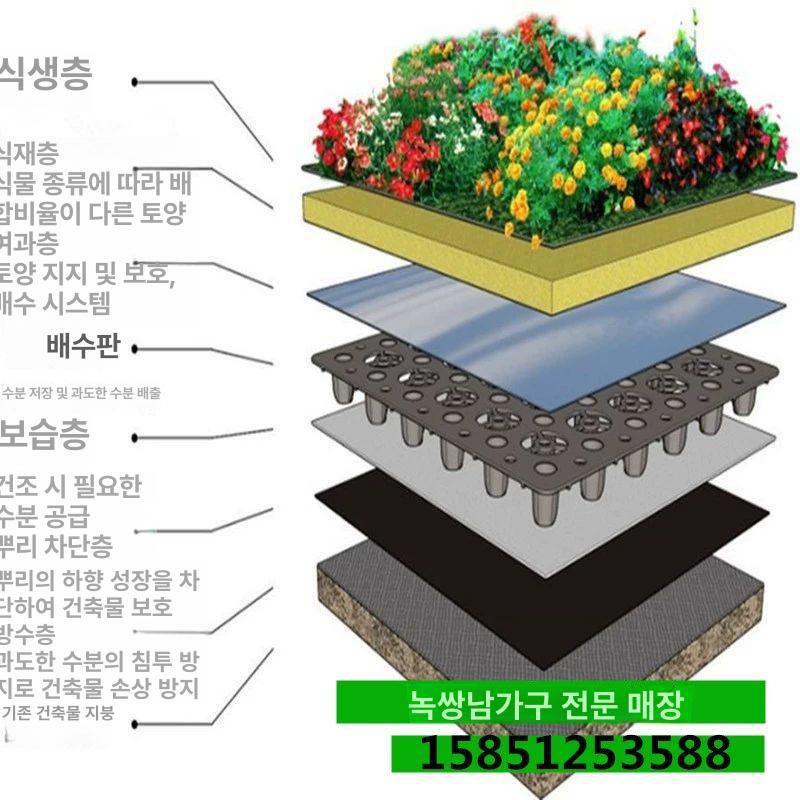 방수포 연못 방수 시트 지붕 누수 호수 자재 덮개 농업 대형 단열 옥상 시공 물받이 포 - 상세 이미지 5