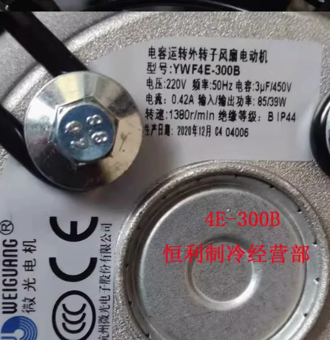 WEIGUANG 외부 로터 축 냉각팬 모터 YWF4E-250B YWF4D-250B YWF4E-300B YWF4D-300B YWF4E-350B YWF4D-350B YWF4E-400