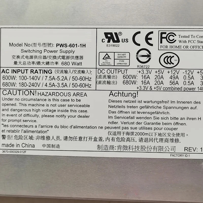Supermicro 1U 680W 서버 전원 방화벽 저소음 전원공급장치 PWS-601-1H