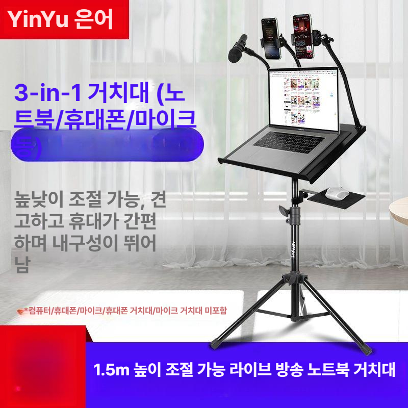 삼각대 휴대폰 거치대 야외 촬영용 스탠드 휴대용 핸드폰 브래킷 조절식 - 상세 이미지 3