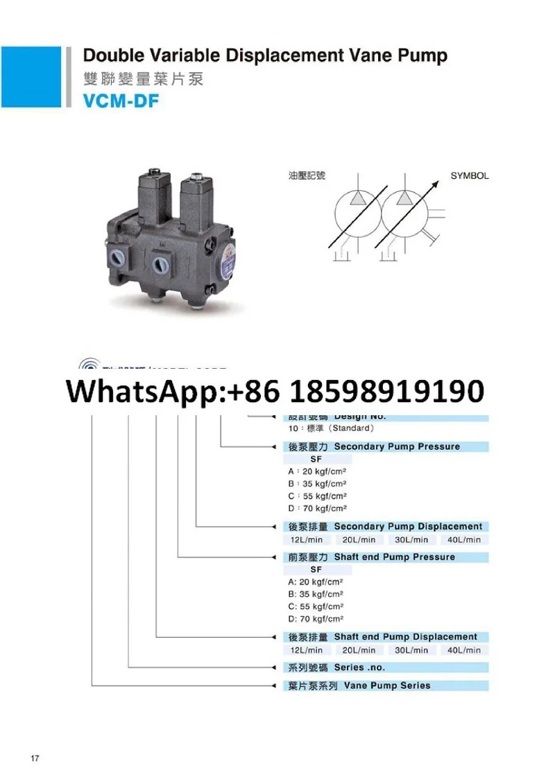 베펌프 VCM-DF-30C-30C-10 VCM-DF-30D-10 10S 20