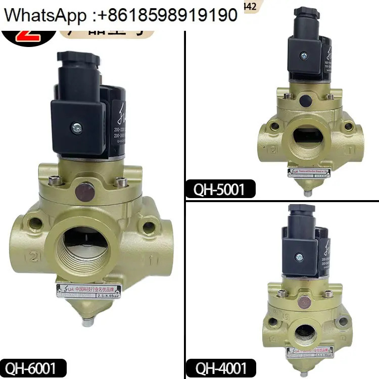 펀치 클러치 단일 솔레노이드 밸브 QH-5001/4001/6001ROSS 공압 스탬핑