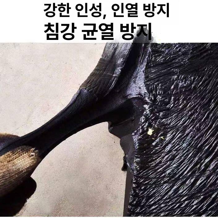 처리제 균열보수제 아스팔트보수 코팅 크랙 수리제 도로균열 에폭시 보수재 주차장 - 상세 이미지 2