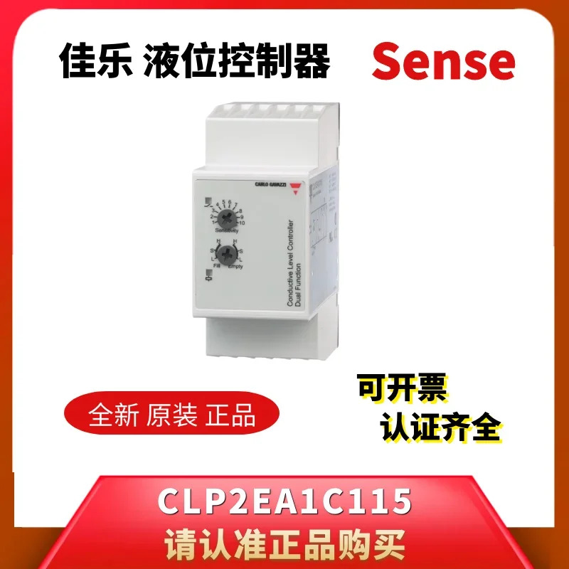 스위스 Jiale 부티크 물 입구 배수 전극 액체 레벨 릴레이 컨트롤러 CLP2EA1C115