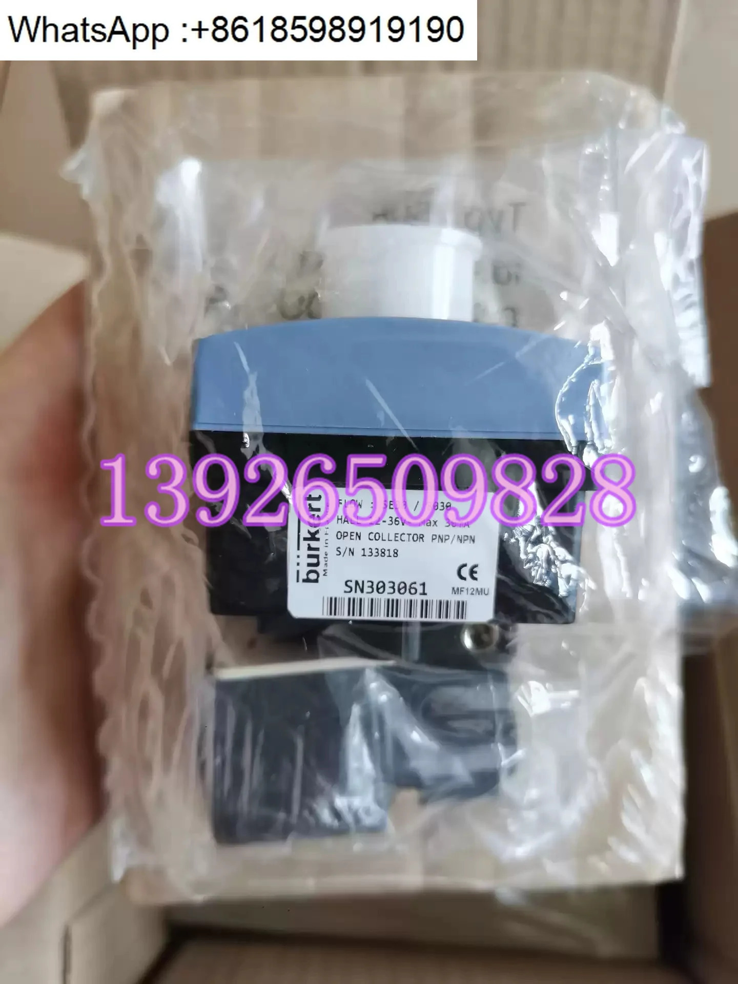 베이스 S030 PVDF 포장 독일 burkert 유량계 SE30 8030