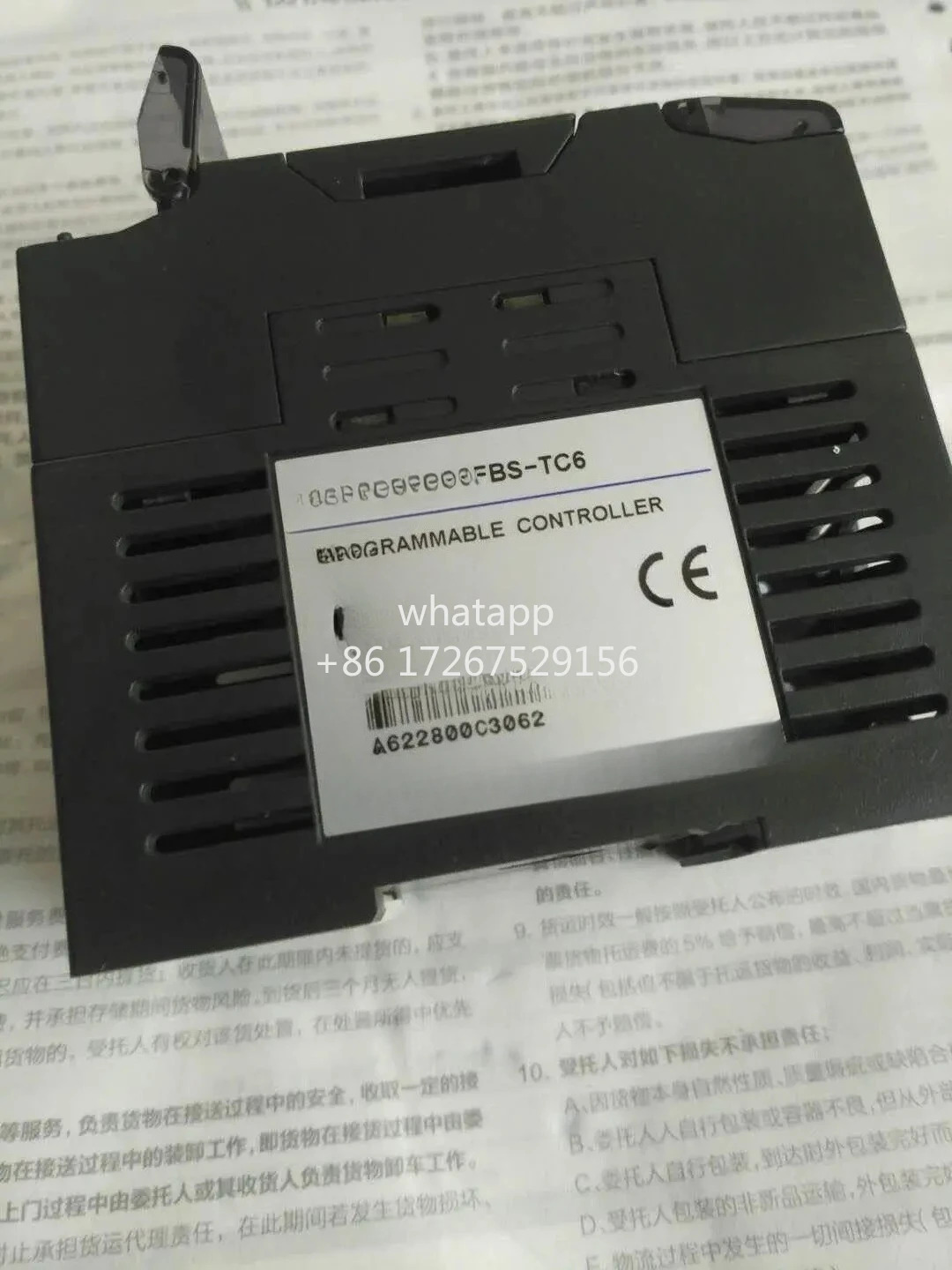 리퍼 PLC 모듈 FBS-6TC 상태