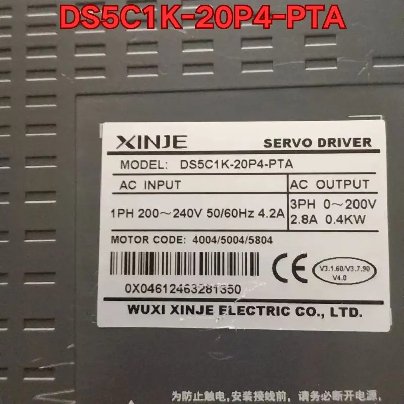 리퍼 DS5C1K-20P4-PTA 서보 드라이브작동 상태