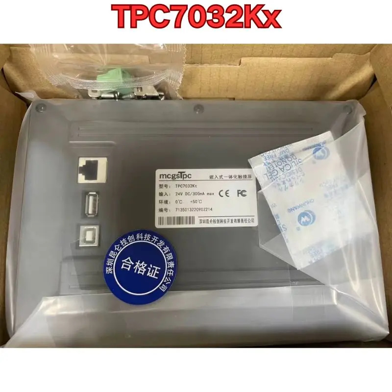 터치 스크린 TPC7032Kx 신