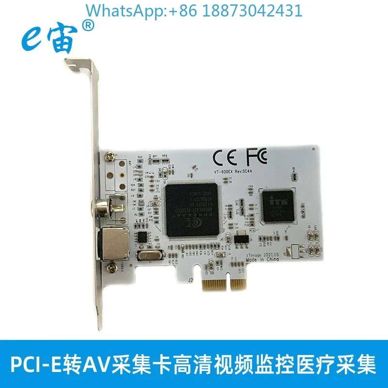 PCIE 표준 정카드 /S 터미널 아날로그 컬러 이미지카드