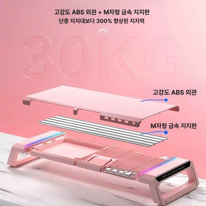 컴퓨터 모니터 받침대 스토니처 거치대 데스크 일렉싱크 수납 책상 서랍형 듀얼 강화유리 - 상세 이미지 3