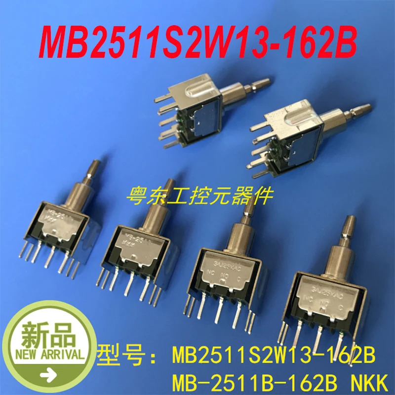NKK MB-2511B MB2511S2W13-162B MB-2511B-162B 신