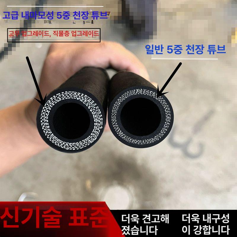 에어호스 샌드블라스트 고압 고무호스 삼중 보강 내마모성 연마기 파이프 - 상세 이미지 4