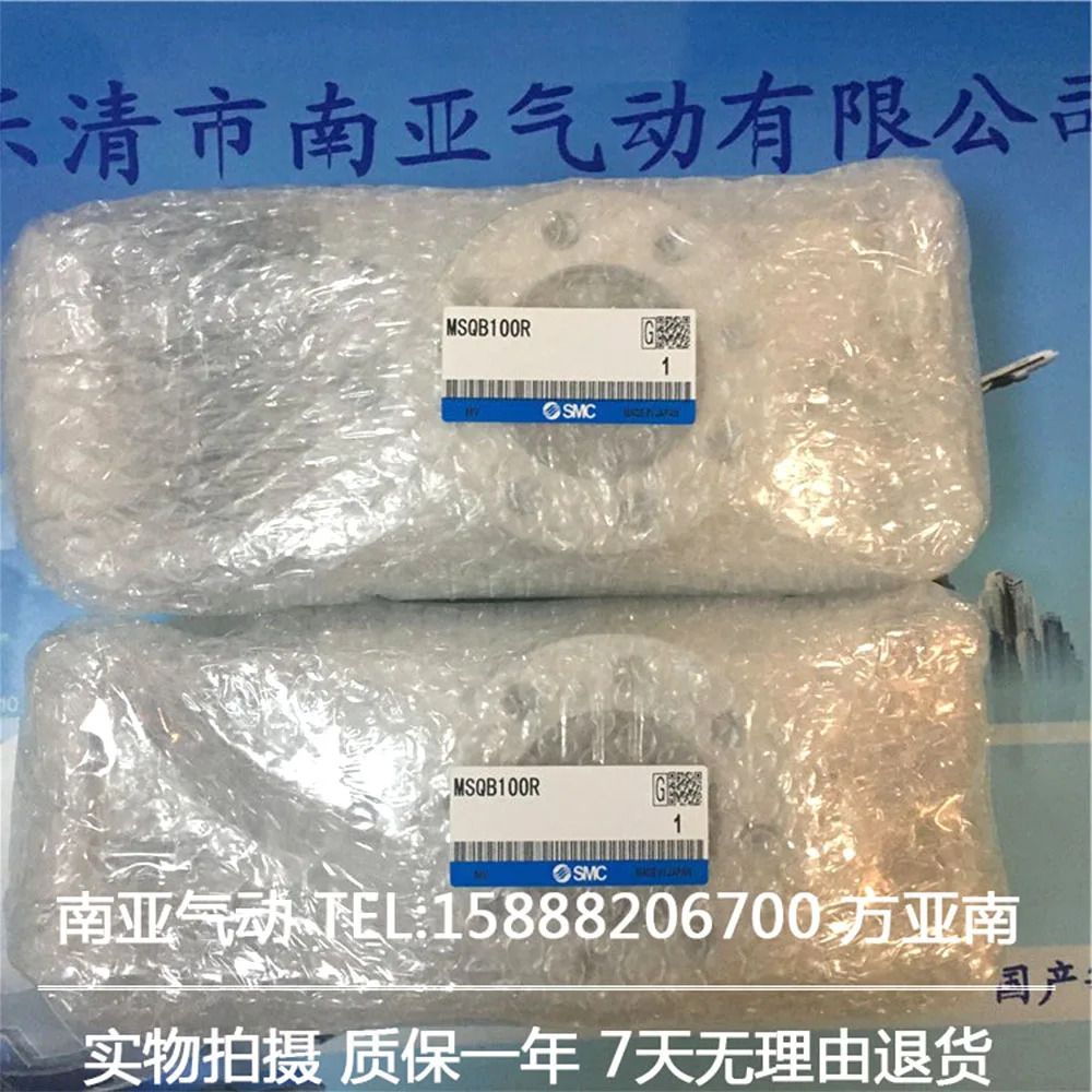 MSQB100R MSQB200R SMC 로터리 테이블/랙 앤 피니언형 실린더 MSQ 시리즈