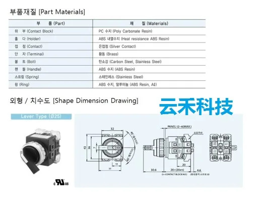 어 스위치 YSAR2-211L/YSR22-311L 1PCS