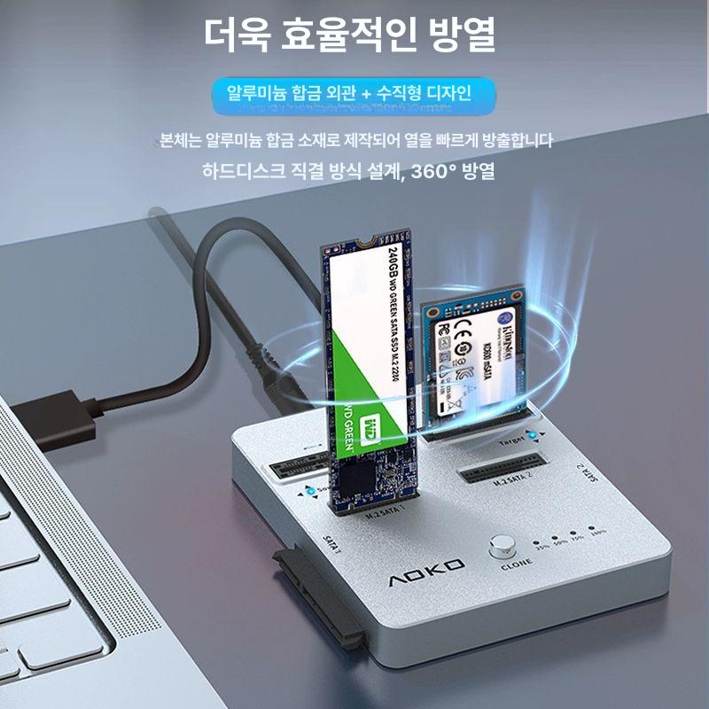 듀얼 복사기 인터페이스 디스크 도킹스테이션 드라이브 외장케이스 타입 용량 모드 이미지 6