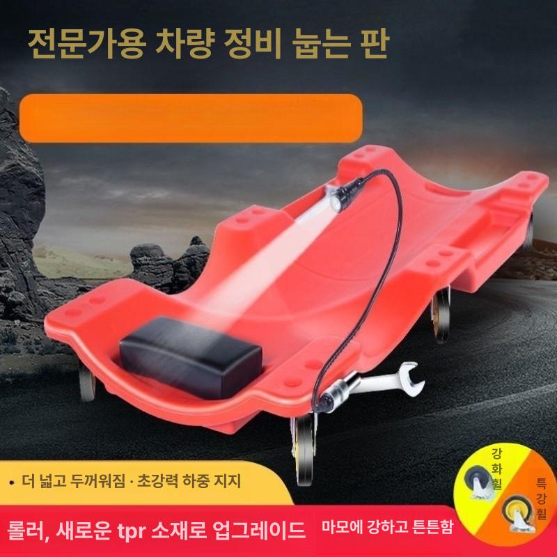 자동차 받침대 작업보드 접이식 두꺼운 색상 깔판 도구 작업대 카센터 - 상세 이미지 3