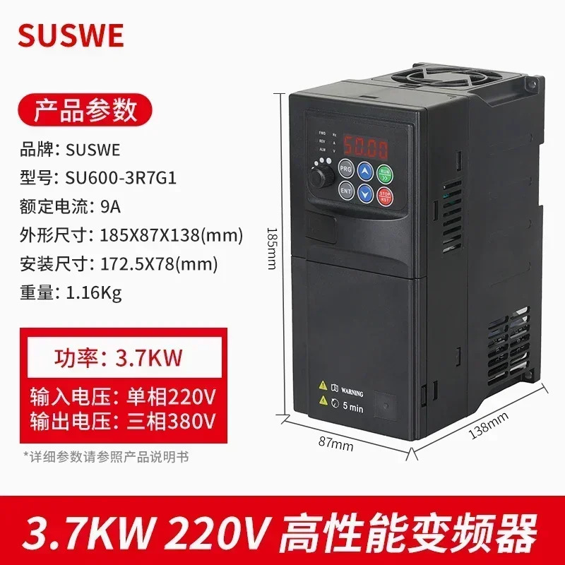 가변 주파수 드라이브 3상 380v 단상 220V/1.5/2.2/5.5/7.5 kW KW 풍력 블로워 워터 펌프 속도 컨트롤러