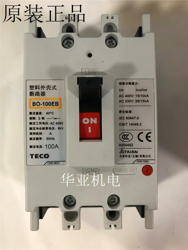 배선차단기 BO-50EC BO-100EB FG-21E-U4