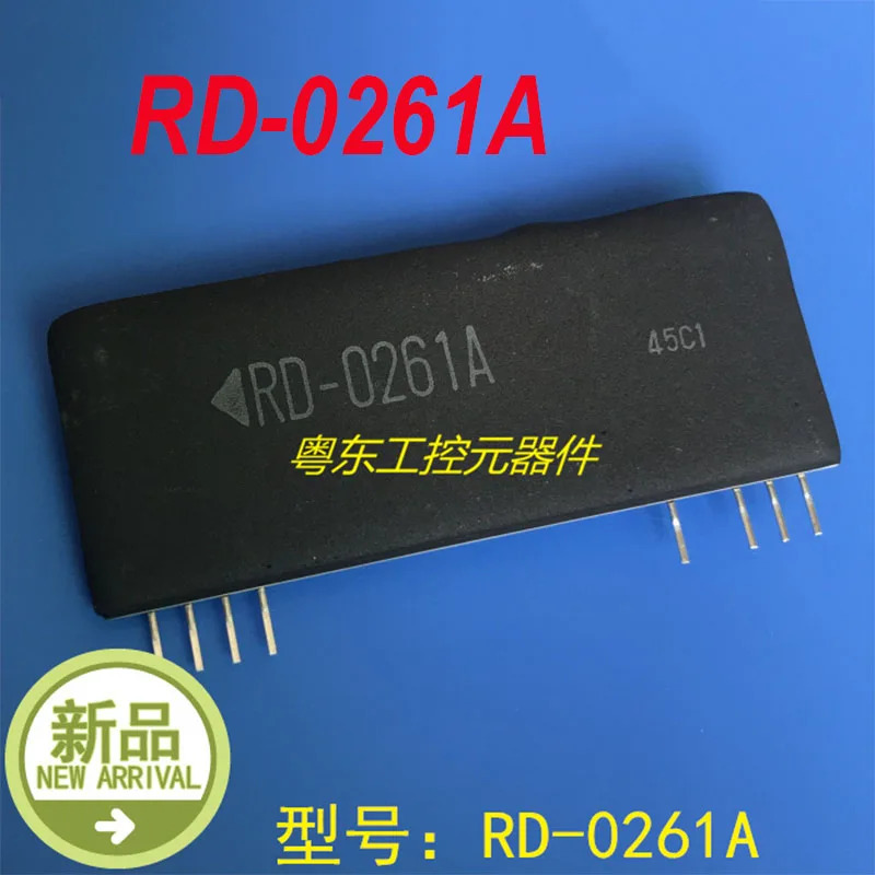 RD-0261A 신