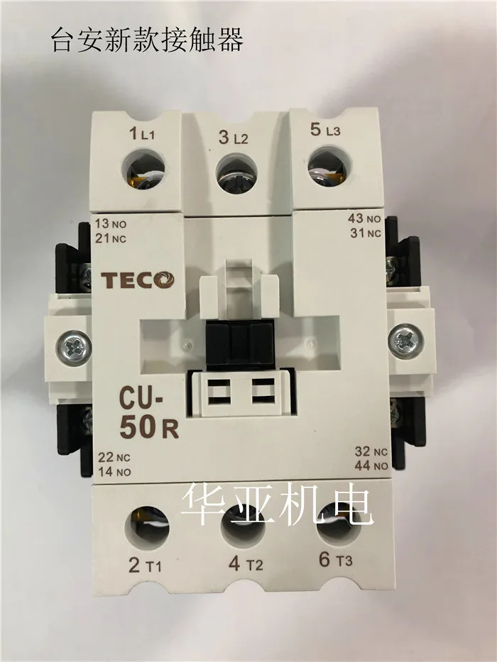 접촉기 CU-11CN-11CU-16CU-18CN-16CN-18CU-23CU-32R4050