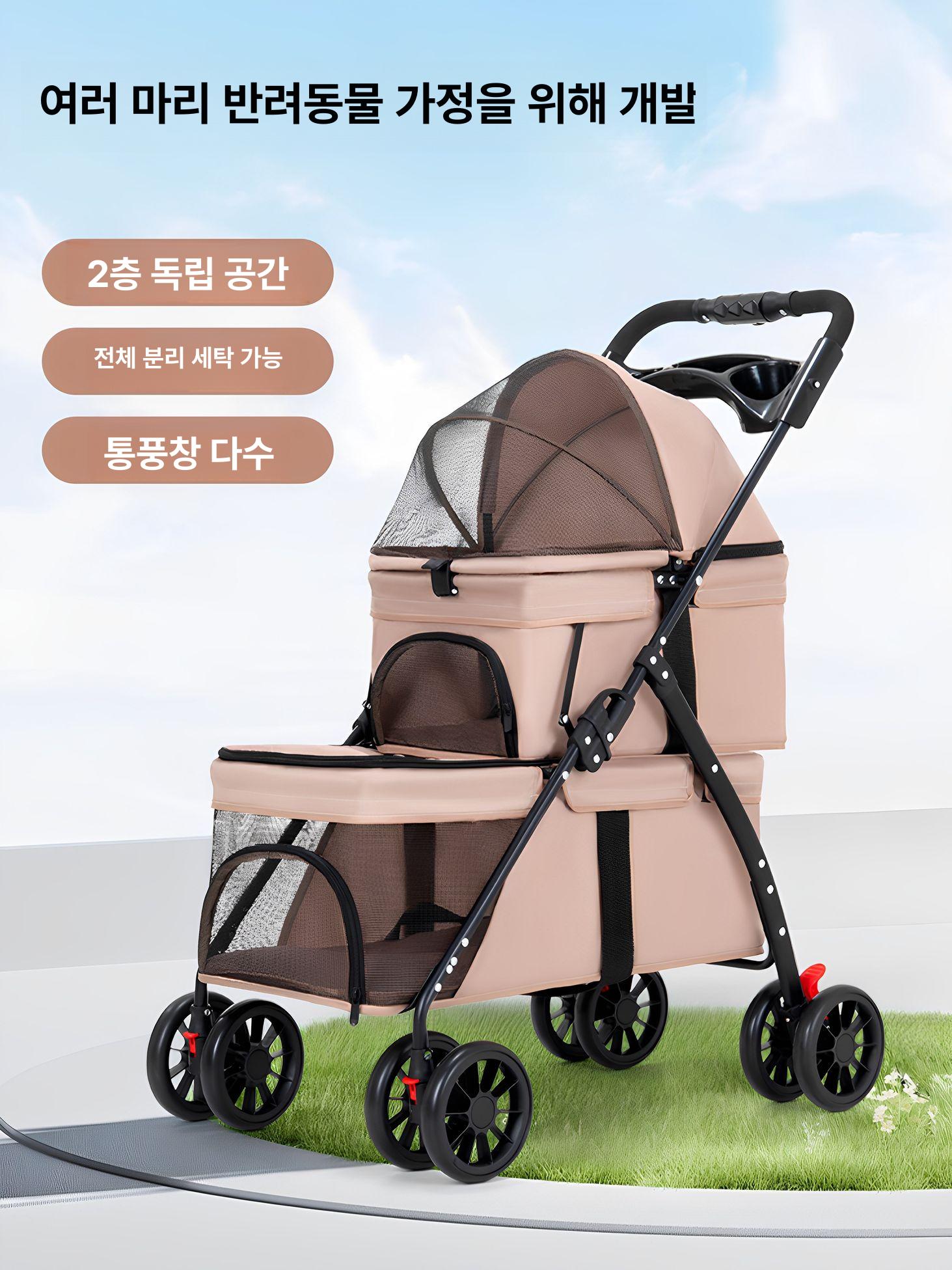 접이식 개모차 2단 유모차 폴딩 캐리어 반려견 강아지 고양이 이단 - 상세 이미지 2
