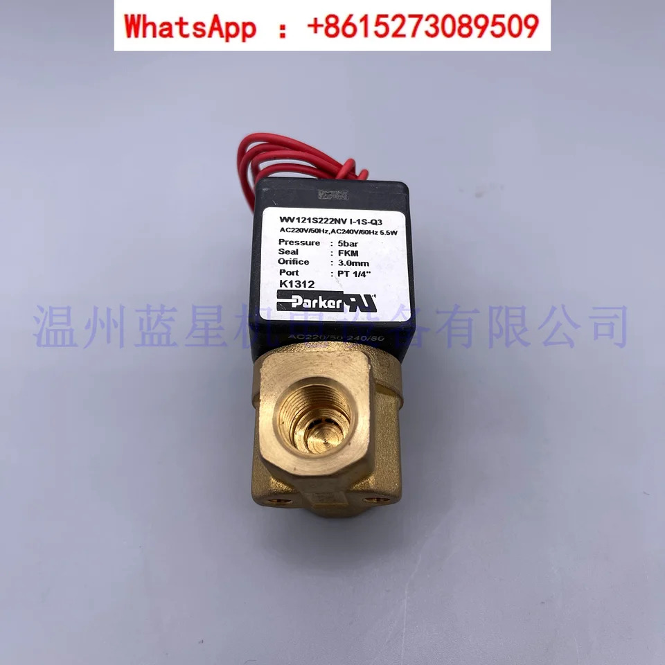 WV121S222NV-H-WS-B7 H-WS-C2 I-1S-Q3