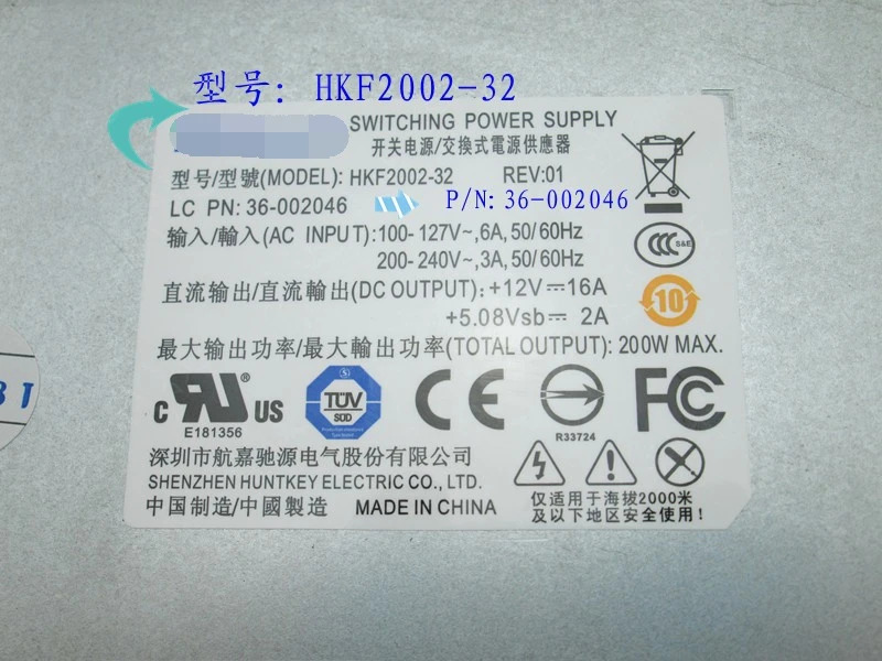 헌트키 데스크탑 AIO 전원공급장치HKF2002-32