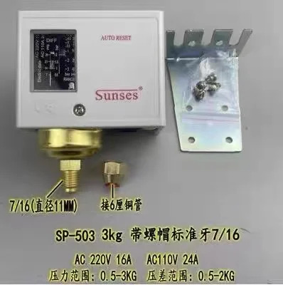 Sunses 자동 재설정 SP503 SP506 SP510 SP520 SP530 압력 스위치 컨트롤러