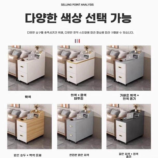 소파 침대 옆 틈새장 사이드 테이블 서랍 수납장 선반 Y. 20x60x60 아이보리 미포함 - 상세 이미지 4