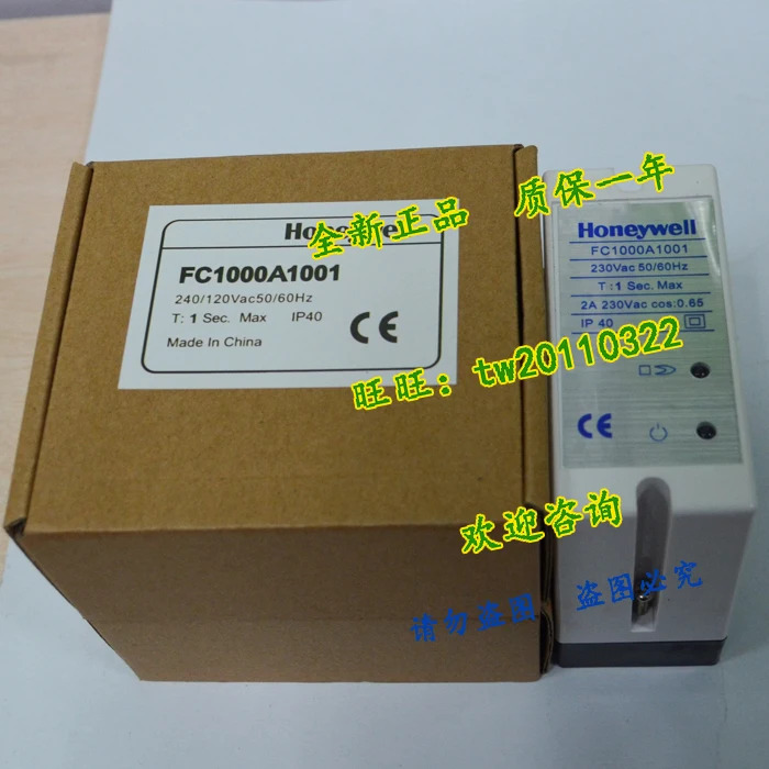 하니웰 연소 컨트롤러 FC1000A1001 단종 R4343E1014