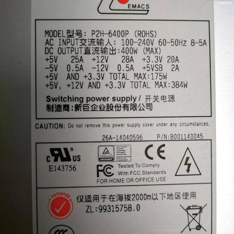 이맥스PSU 400W 전원공급장치 P2H-6400P 신