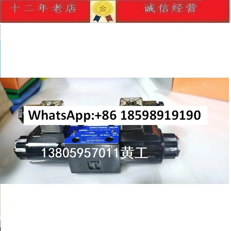 솔레노이드 밸브 DSG-02-3C60-A2-LW/DL A1 D2 3C2 3C4 3C3 2B2