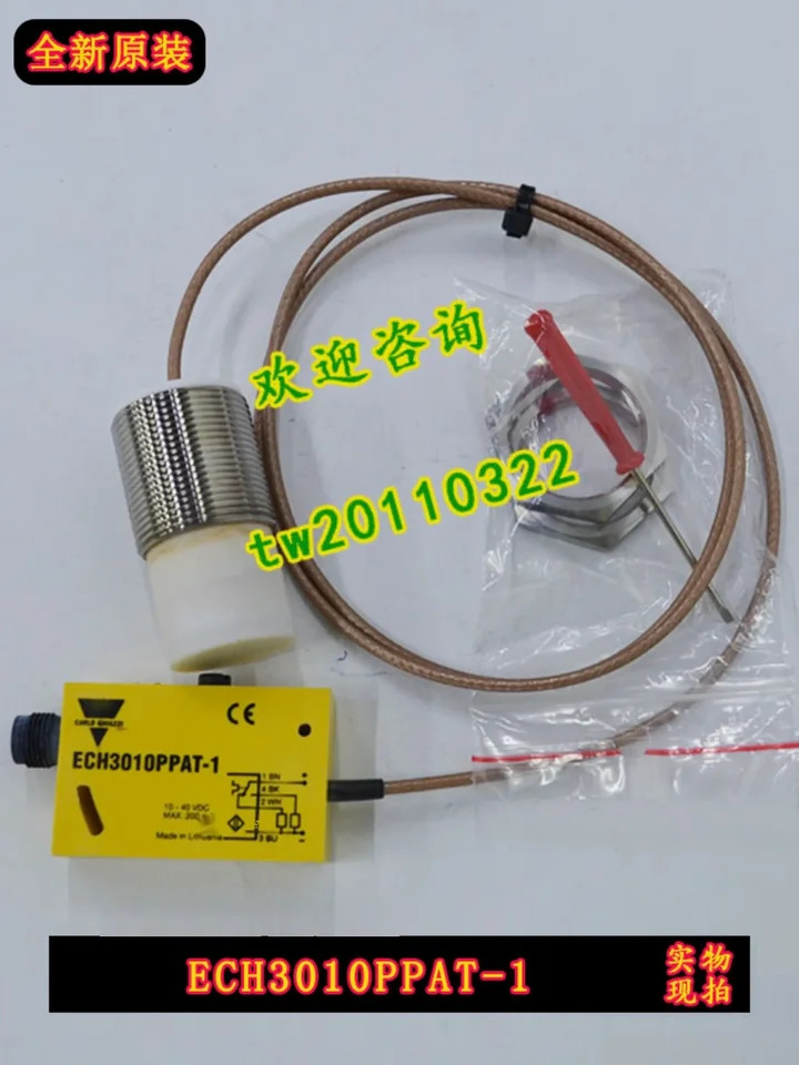 1 급 요원 자일 카를로 가바치 센서 ECH3010PPAT-1 포장