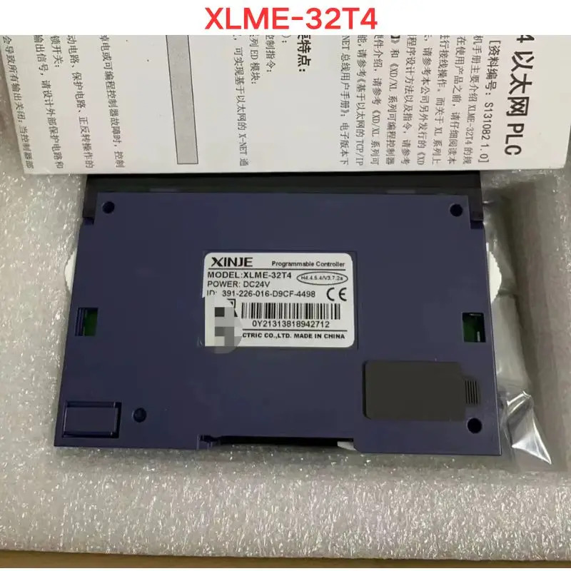 오리지널 XLME-32T4 신