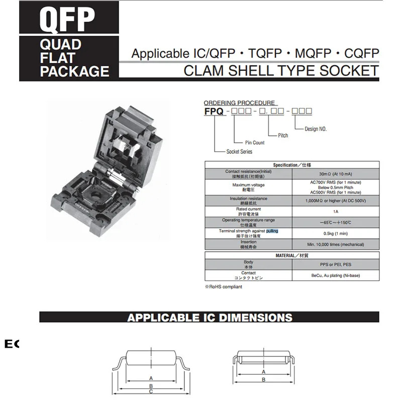 ENPLAS FPQ-30-0.65-01