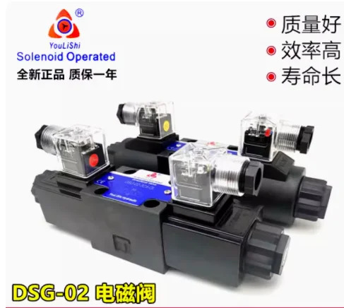 YOULISHI 유압 전자기 방향 밸브 DSG-02-3C2-D24-DL DSG-02-3C2 C3 C4 C6-D24 A220-DL DSG-02-2B2-AC220V