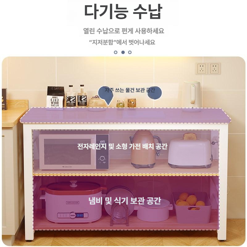 주방레인지거치대 다용도선반장 주방보조테이블 수납장 부엌하부 오픈형수납 - 상세 이미지 3