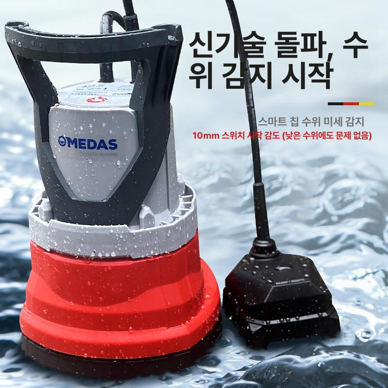 양수기 한일 윌로펌프 고양정 수중배수펌프 자동수중펌프 단상 - 상세 이미지 3
