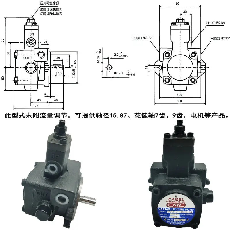 유압 오일 펌프 VCM-SF-12B/15B/20B-10 가변 베펌프 30/40C/AS/D-20