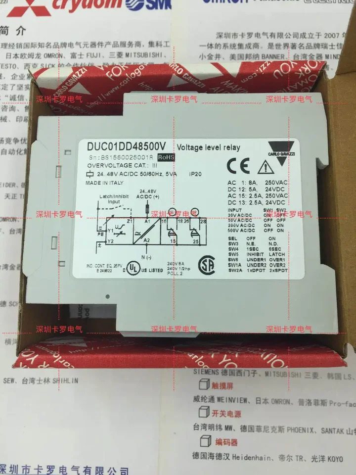 스위스 Jiale 부티크 오버 앤 언더 전압 보호대 모니터링 릴레이 2 세트 DUC01DD48500V
