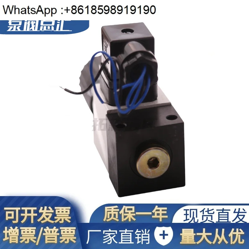 HD-HED80P1X/200L 유압 릴레이 14KW HED80A1X/350L24KW