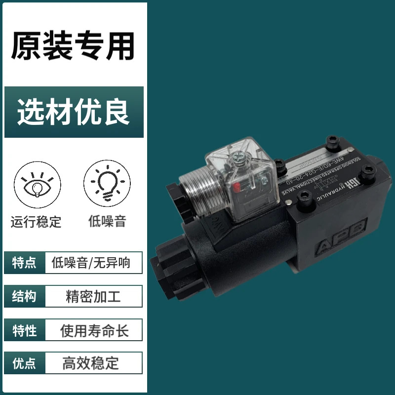유압 솔레노이드 밸브 4WE-6D/E-G24-20 방향 CW220/50 6H J M G 6E Y
