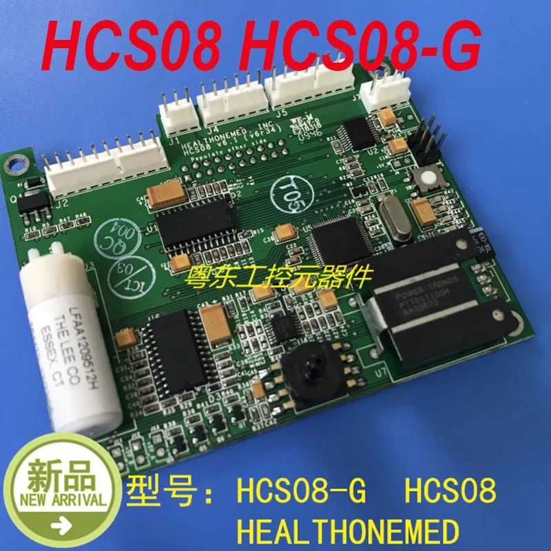 HEALTHONEMED HCS08 HCS08-G LFAAA1209512H E218318 PT78ST105H 신
