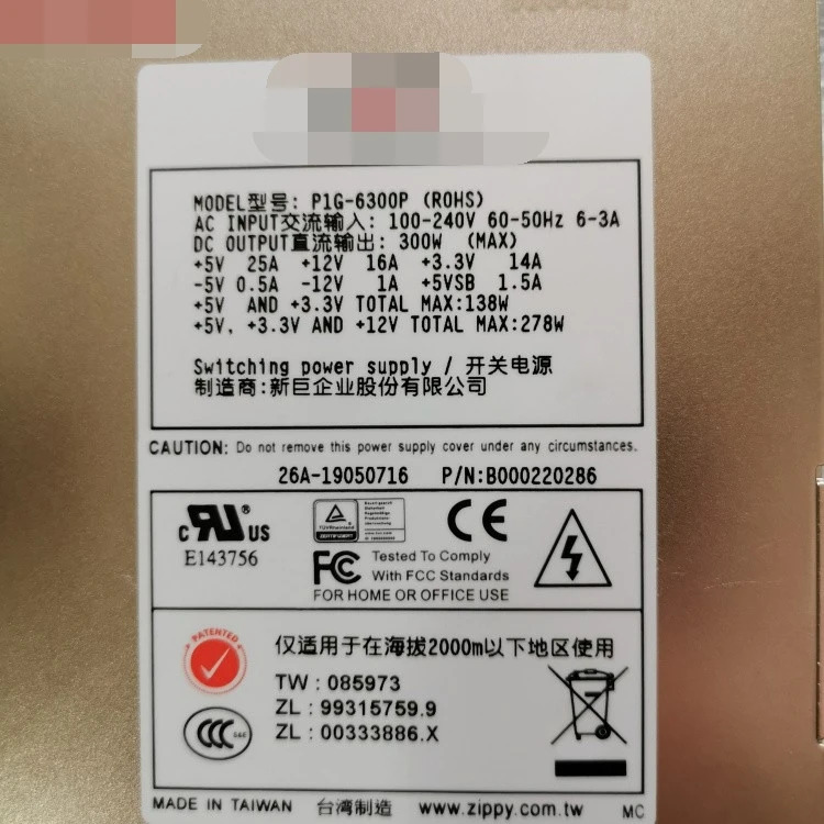 P1G-6300P 산업컴퓨터 방화벽 전원공급장치 고효율 모듈