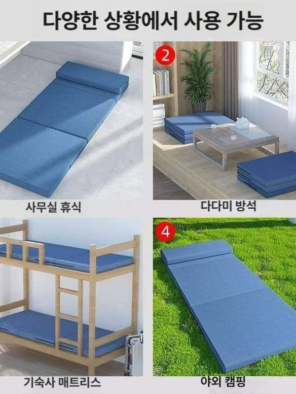 접이식 토퍼 매트리스 쇼파 3단 접는 미디엄 단단한 수면매트 원룸 메모리폼 - 상세 이미지 3