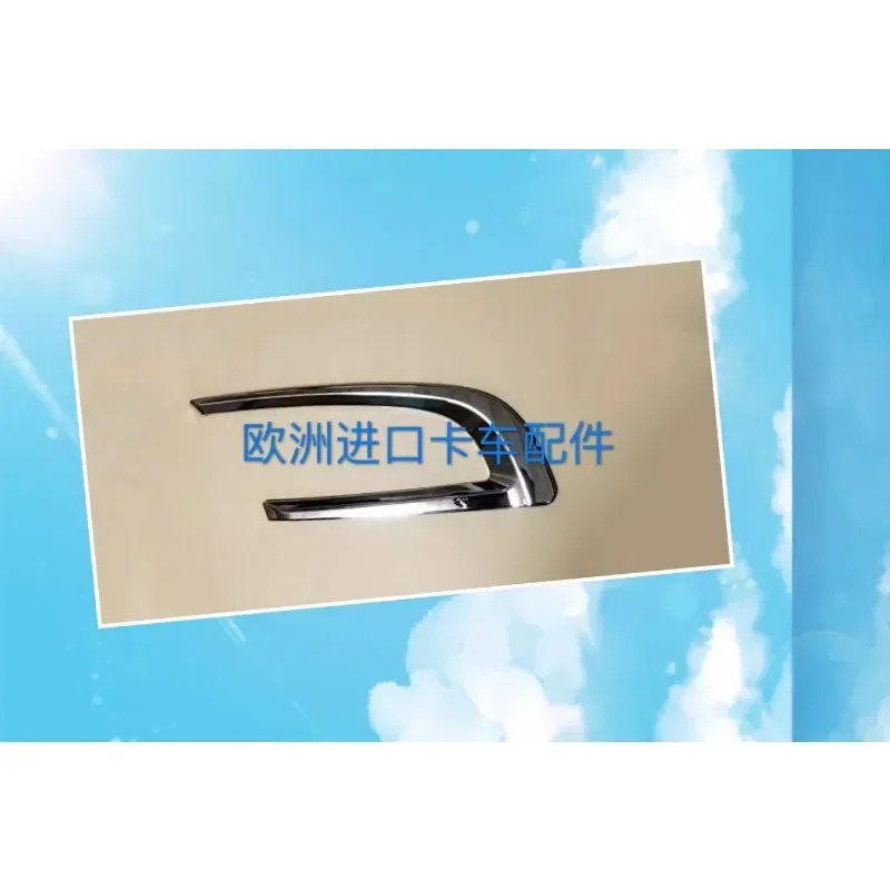 스카니아호환 트럭 썹
