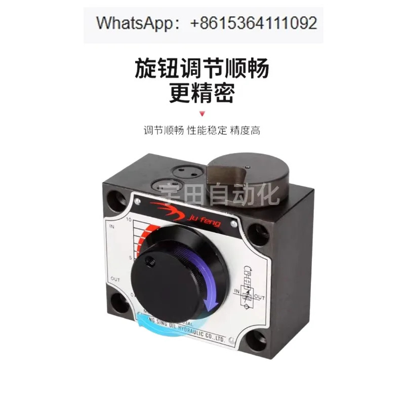기계식 속도 제어 밸브 유량 FKC-G4-03AR/ARI/AL G4-02AL/AR