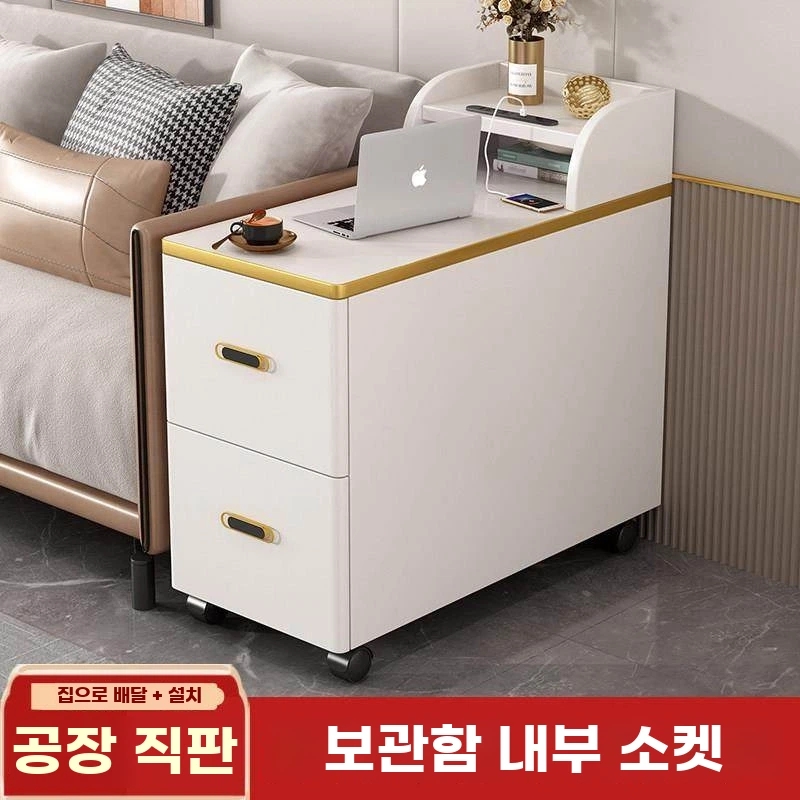 소파 침대 옆 틈새장 사이드 테이블 서랍 수납장 선반 Y. 20x60x60 아이보리 미포함 - 상세 이미지 3