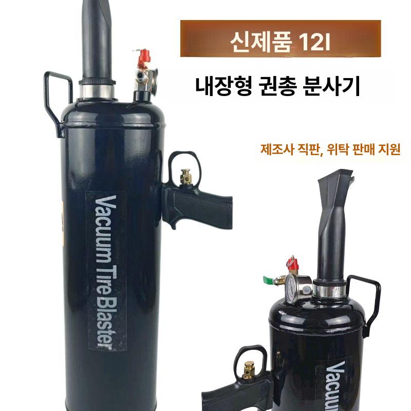타이어 에어 팽창기 저소음 공기압 게이지 밸브 주입기 정비용품 - 상세 이미지 2
