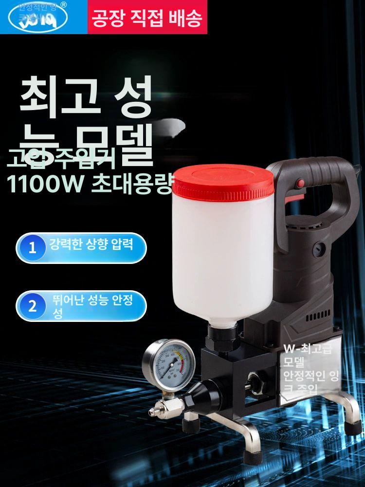 그라우팅 우레탄주입기 펌프 크랙보수 방수기계 고압 건물외벽 콘크리트 누수차단 - 상세 이미지 2
